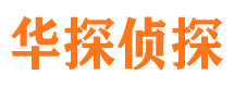 管城捉小三公司